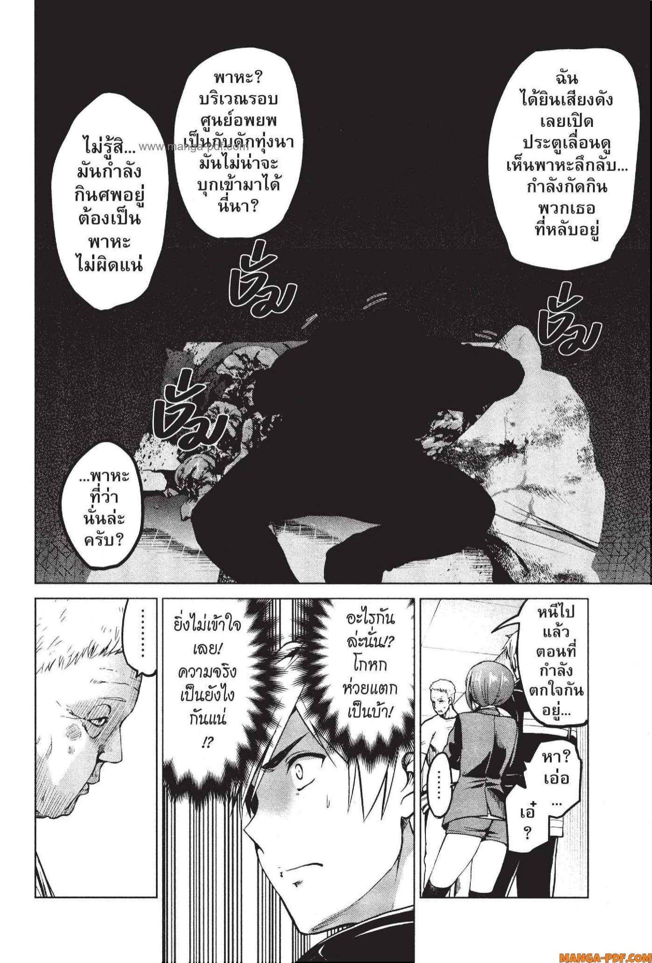 Manga-lc-com อ่านมังงะ อ่านการ์ตูน ออนไลน์ ฟรี INFECTION เชื้อมรณะ ตอนที่ 1 2 3 4 5 6 7 8 9 10 11 12 13 14 ฟรี ไม่มีโฆษณา Manga-lc - อ่าน มังงะ อ่าน การ์ตูน ออนไลน์ อ่านมังงะ ฟรี