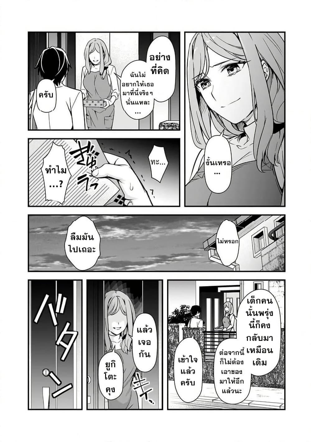 Manga-lc-com อ่านมังงะ อ่านการ์ตูน ออนไลน์ ฟรี Ore ni Trauma wo Ataeta Joshitachi ga Chirachira Mitekuru kedo, Zannen desu ga Teokure desu ตอนที่ 1 2 3 4 5 6 7 8 9 10 11 12 13 14 ฟรี ไม่มีโฆษณา Manga-lc - อ่าน มังงะ อ่าน การ์ตูน ออนไลน์ อ่านมังงะ ฟรี