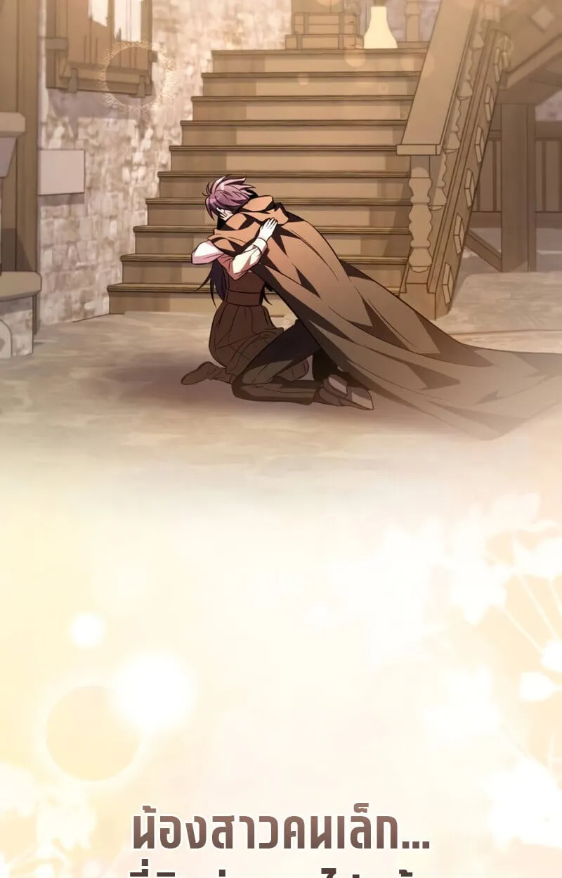 Raising Villains the Right Way ฉ_นกลายเป_นผ_สน_บสน_นของเหล_าต_วร_าย ตอนที่ ตอนที่ 10 รูปที่ 2