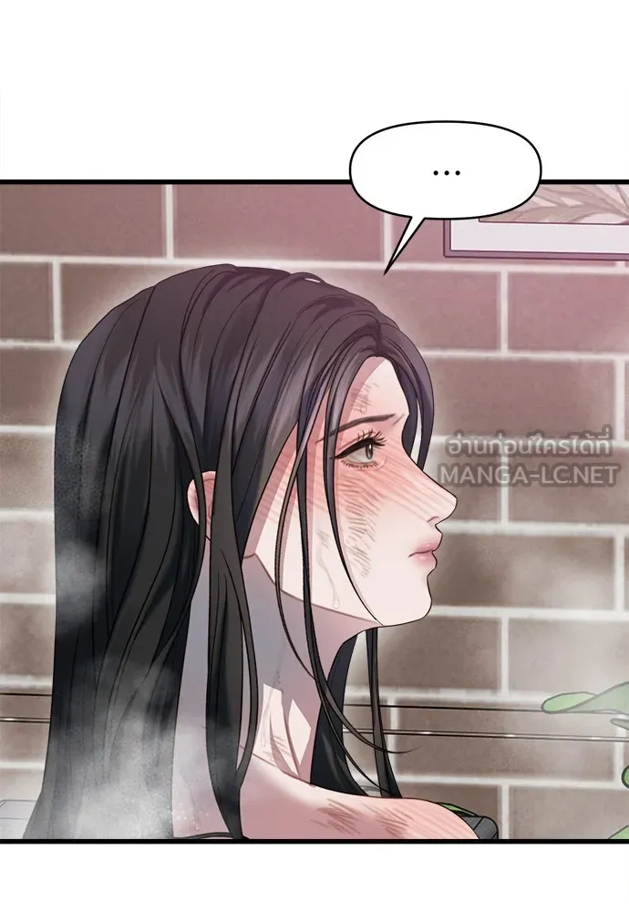 ปรารถนารักอันงดงาม ตอนที่ 82 รูปที่ 51