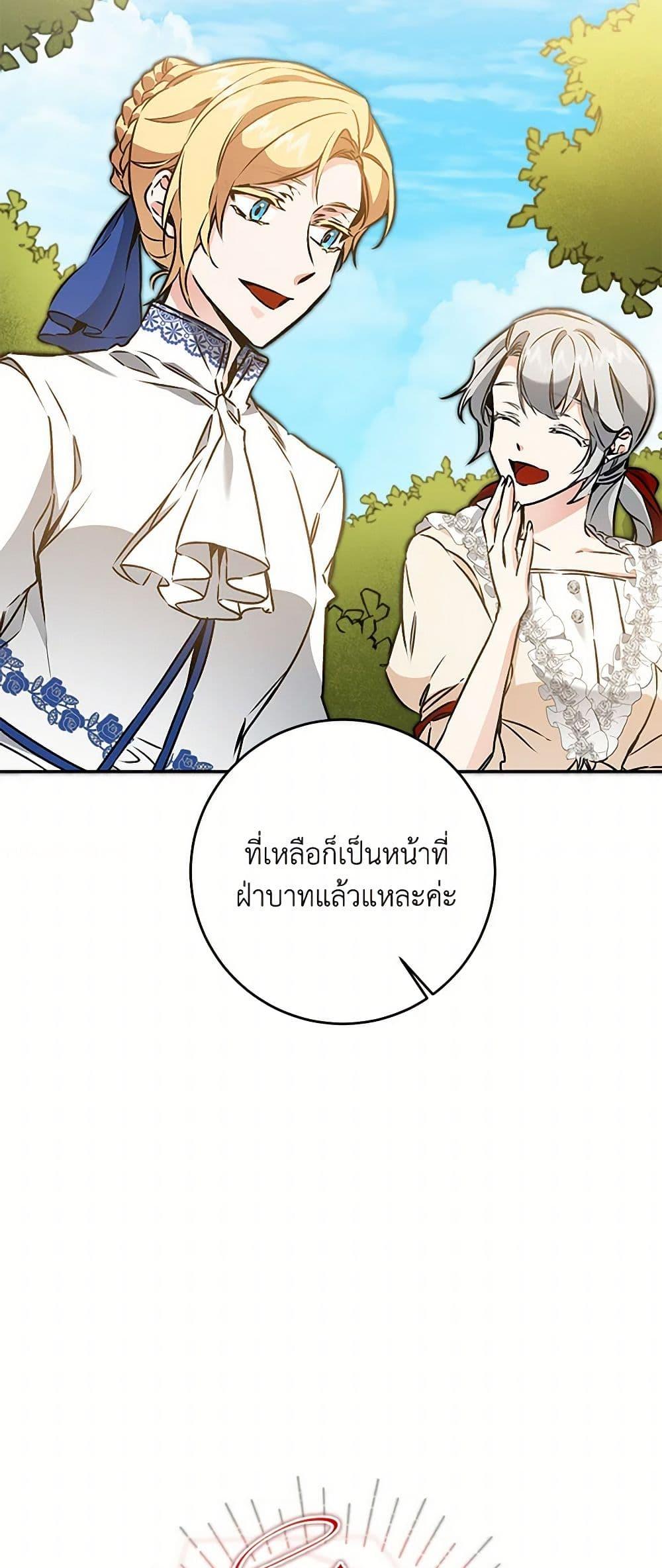 Manga-lc-com อ่านมังงะ อ่านการ์ตูน ออนไลน์ ฟรี I’ve Become the Villainous Empress of a Novel ตอนที่ 1 2 3 4 5 6 7 8 9 10 11 12 13 14 ฟรี ไม่มีโฆษณา Manga-lc - อ่าน มังงะ อ่าน การ์ตูน ออนไลน์ อ่านมังงะ ฟรี