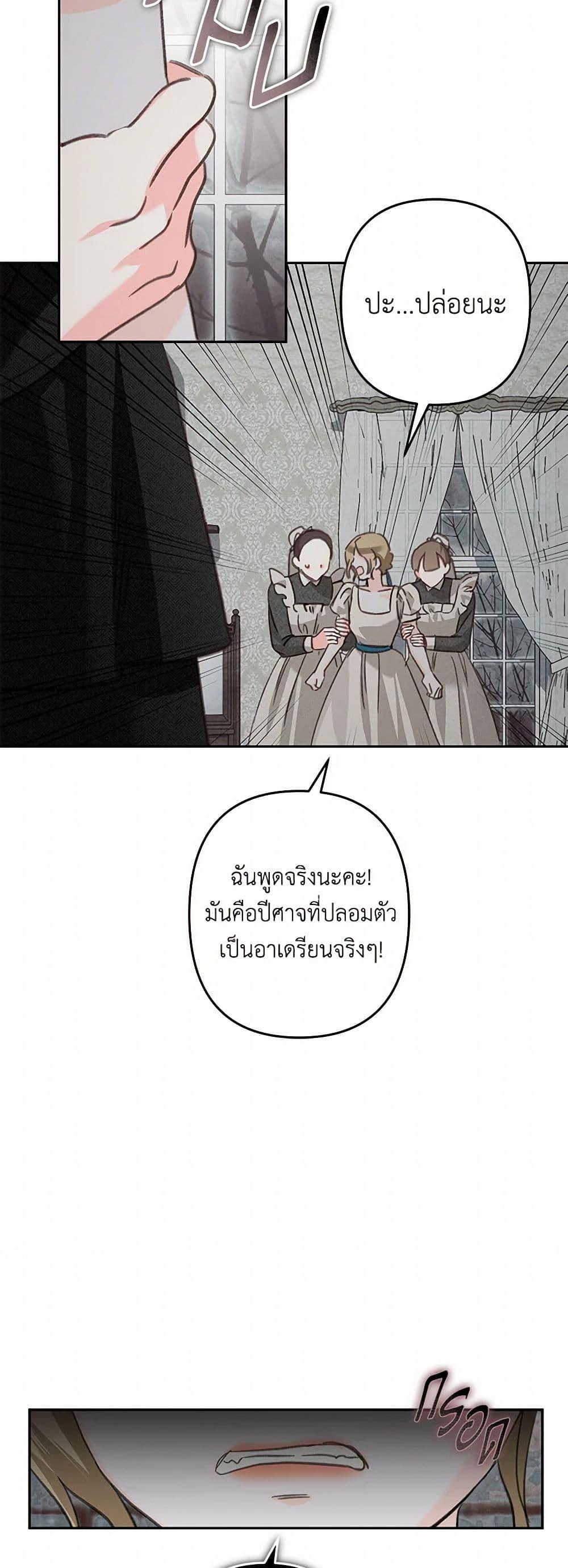 Manga-lc-com อ่านมังงะ อ่านการ์ตูน ออนไลน์ ฟรี How to Survive as a Maid in a Horror Game ตอนที่ 1 2 3 4 5 6 7 8 9 10 11 12 13 14 ฟรี ไม่มีโฆษณา Manga-lc - อ่าน มังงะ อ่าน การ์ตูน ออนไลน์ อ่านมังงะ ฟรี