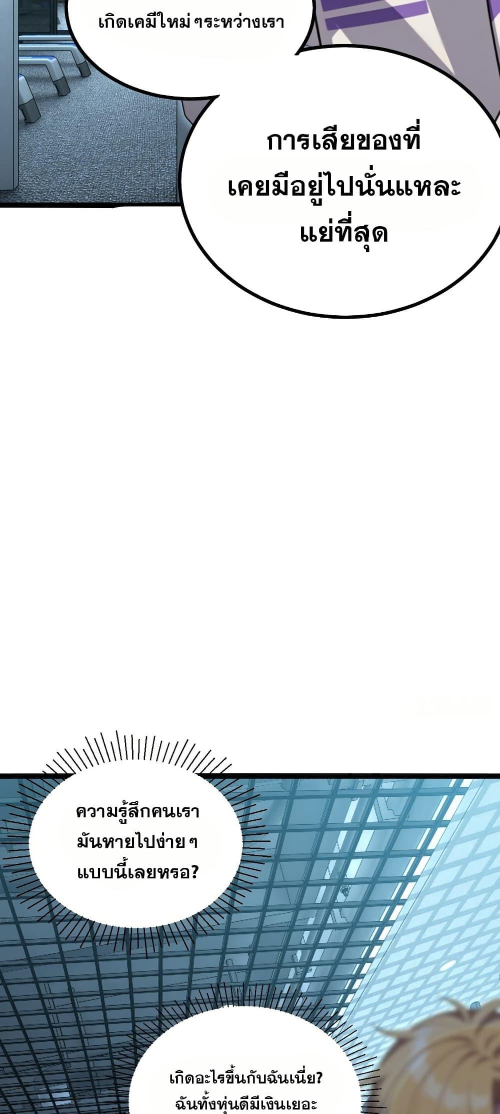 Manga-lc-com อ่านมังงะ อ่านการ์ตูน ออนไลน์ ฟรี The Ultimate Wantless Godly Rich System ตอนที่ 1 2 3 4 5 6 7 8 9 10 11 12 13 14 ฟรี ไม่มีโฆษณา Manga-lc - อ่าน มังงะ อ่าน การ์ตูน ออนไลน์ อ่านมังงะ ฟรี