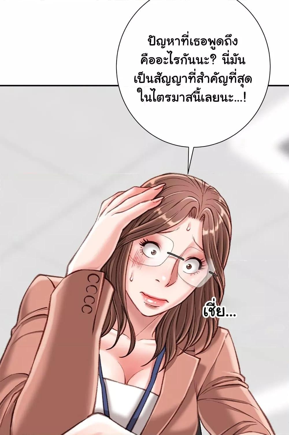 Doujin-Lc- อ่าน โดจิน มังฮวา เกาหลี ญี่ปุ่น จีน แปลไทย Distractions ตอนที่ 1 2 3 4 5 6 7 8 9 10 11 12 13 14 ฟรี ไม่มีโฆษณา อ่าน โดจิน Manhwa เกาหลี ญี่ปุ่น จีน เรามีครบ คัดมาให้เน้นๆ โดจิน 18+ รับประกันความฟินโดย  Doujin Lc