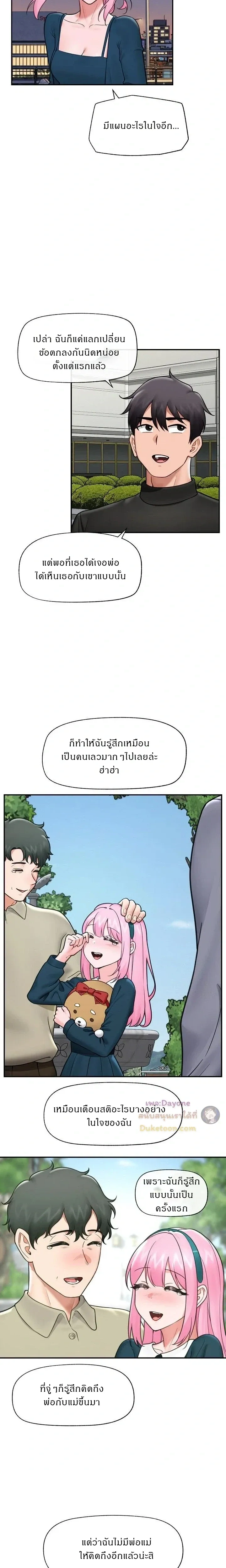 Doujin-Lc- อ่าน โดจิน มังฮวา เกาหลี ญี่ปุ่น จีน แปลไทย Hypnotist Security Guard พลิกชีวิตยามด้วยแอปสะกดเสียว ตอนที่ 1 2 3 4 5 6 7 8 9 10 11 12 13 14 ฟรี ไม่มีโฆษณา อ่าน โดจิน Manhwa เกาหลี ญี่ปุ่น จีน เรามีครบ คัดมาให้เน้นๆ โดจิน 18+ รับประกันความฟินโดย  Doujin Lc