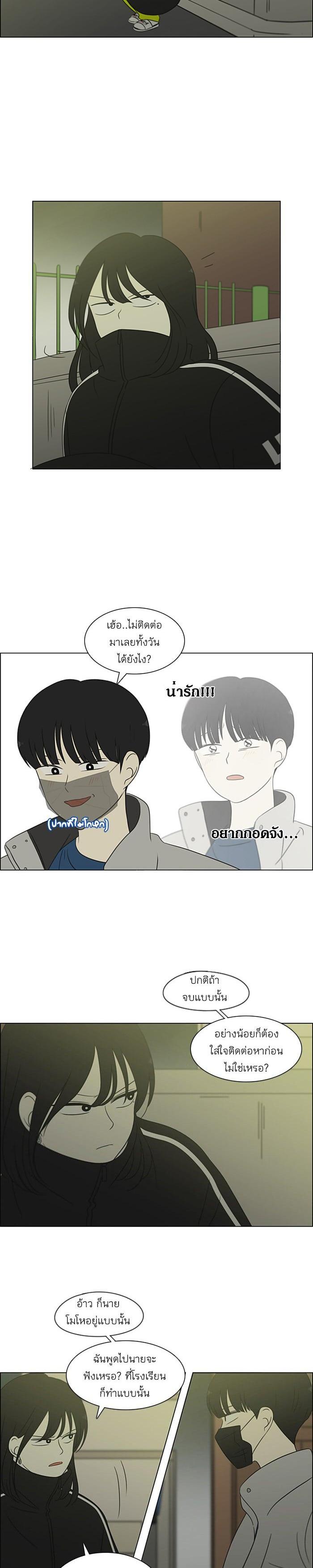 Manga-lc-com อ่านมังงะ อ่านการ์ตูน ออนไลน์ ฟรี Love Revolution รักนี้ต้องปฏิวัติ ตอนที่ 1 2 3 4 5 6 7 8 9 10 11 12 13 14 ฟรี ไม่มีโฆษณา Manga-lc - อ่าน มังงะ อ่าน การ์ตูน ออนไลน์ อ่านมังงะ ฟรี