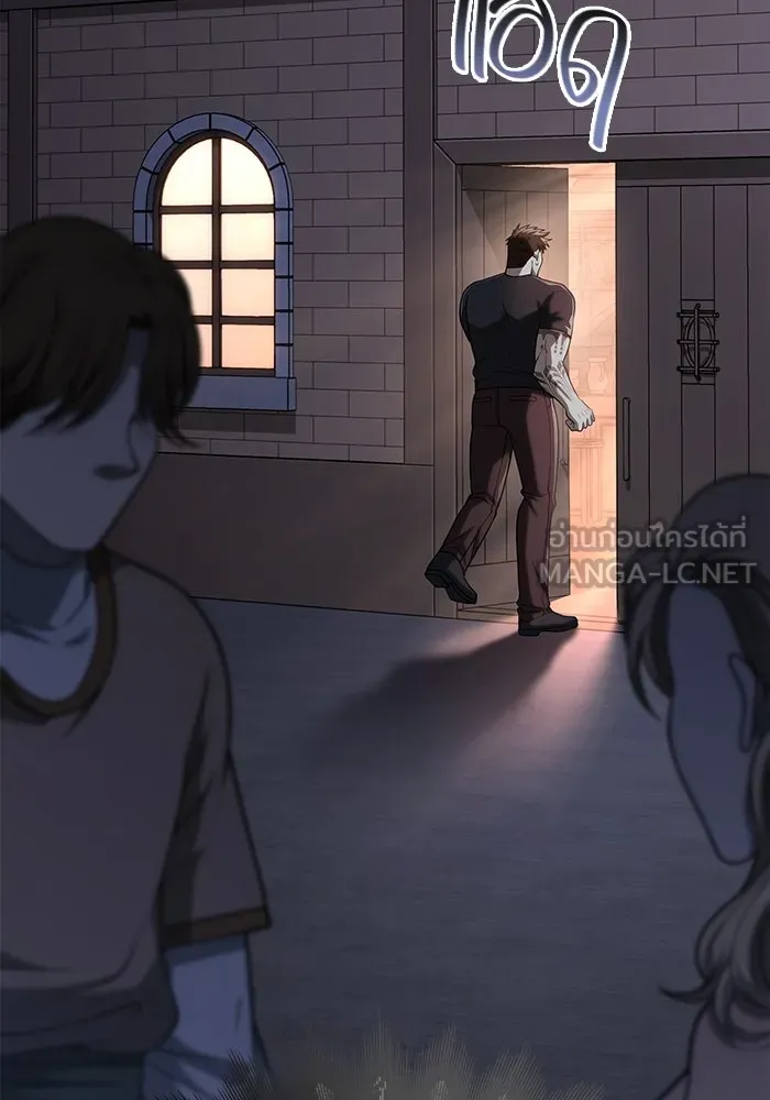 เอาชีวิตรอดในเกมฉบับคนเถื่อน ตอนที่ 101 ผู้นำทาง รูปที่ 96