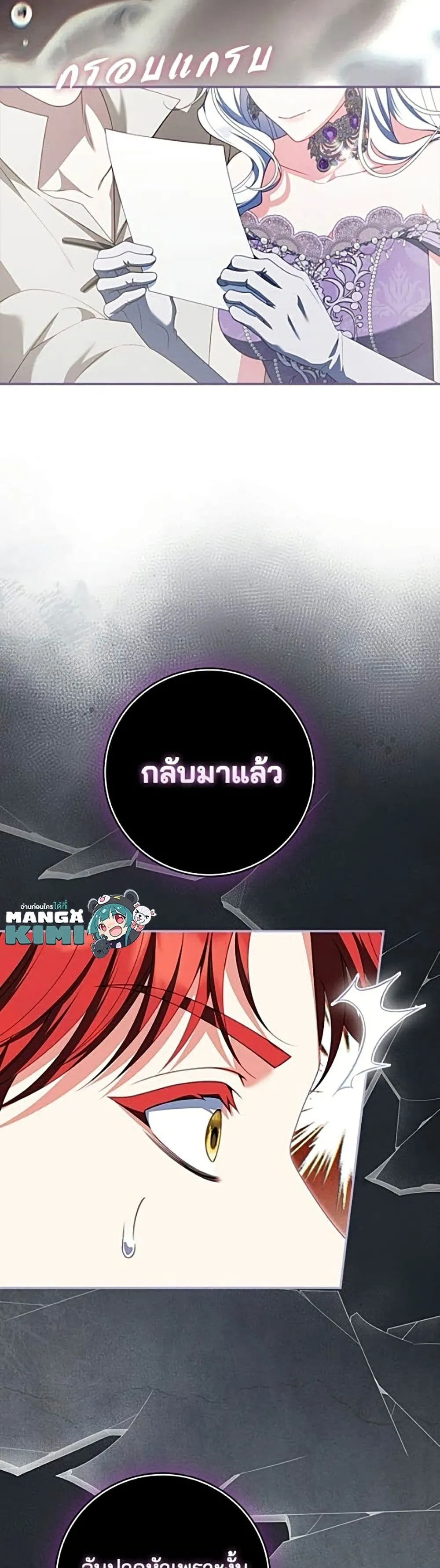 Manga-lc-com อ่านมังงะ อ่านการ์ตูน ออนไลน์ ฟรี Giselle the Unbreakable - นางเอกนอกบท ตอนที่ 1 2 3 4 5 6 7 8 9 10 11 12 13 14 ฟรี ไม่มีโฆษณา Manga-lc - อ่าน มังงะ อ่าน การ์ตูน ออนไลน์ อ่านมังงะ ฟรี