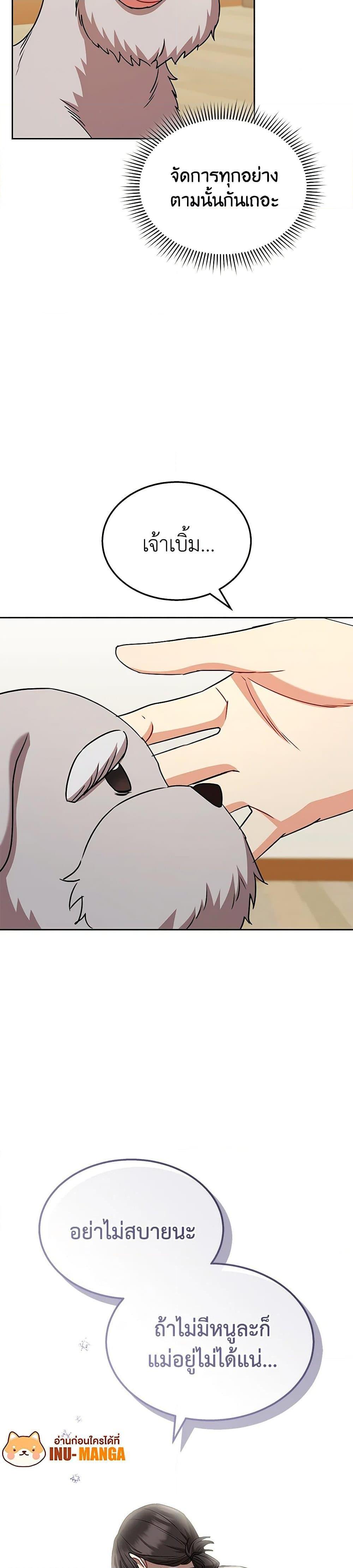 Manga-lc-com อ่านมังงะ อ่านการ์ตูน ออนไลน์ ฟรี Hello! Veterinarian! ตอนที่ 1 2 3 4 5 6 7 8 9 10 11 12 13 14 ฟรี ไม่มีโฆษณา Manga-lc - อ่าน มังงะ อ่าน การ์ตูน ออนไลน์ อ่านมังงะ ฟรี
