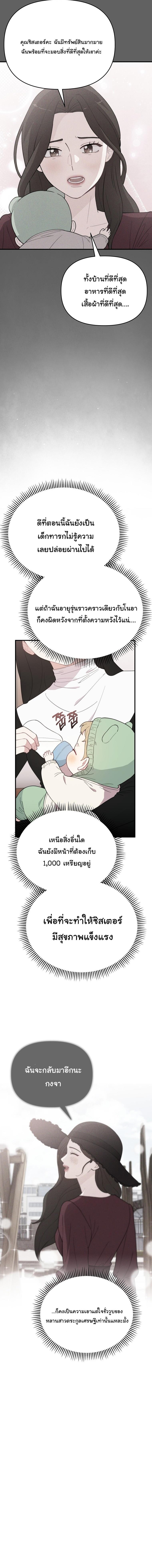 Manga-lc-com อ่านมังงะ อ่านการ์ตูน ออนไลน์ ฟรี Face Genius  0-Year-Old Top Star ตอนที่ 1 2 3 4 5 6 7 8 9 10 11 12 13 14 ฟรี ไม่มีโฆษณา Manga-lc - อ่าน มังงะ อ่าน การ์ตูน ออนไลน์ อ่านมังงะ ฟรี