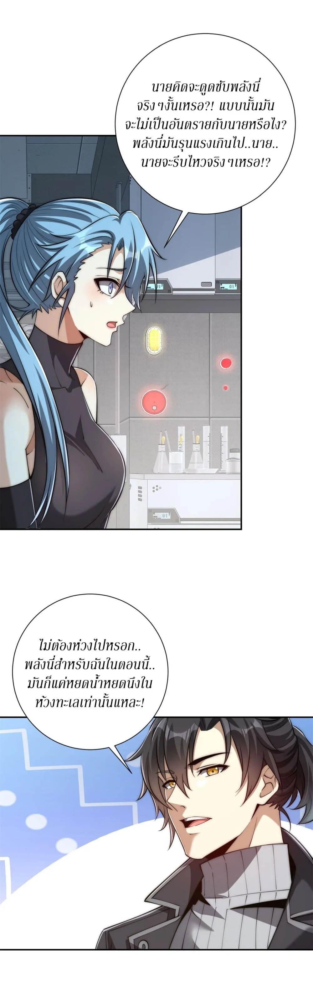 Manga-lc-com อ่านมังงะ อ่านการ์ตูน ออนไลน์ ฟรี After Being Reincarnated I Will Reach the Top With My Diverg ตอนที่ 1 2 3 4 5 6 7 8 9 10 11 12 13 14 ฟรี ไม่มีโฆษณา Manga-lc - อ่าน มังงะ อ่าน การ์ตูน ออนไลน์ อ่านมังงะ ฟรี