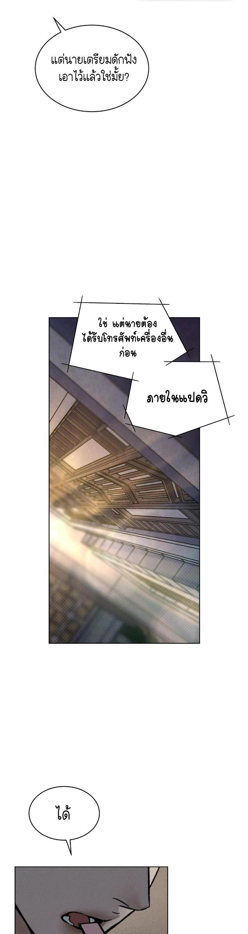 Manga-lc-com อ่านมังงะ อ่านการ์ตูน ออนไลน์ ฟรี Codename Anastasia ตอนที่ 1 2 3 4 5 6 7 8 9 10 11 12 13 14 ฟรี ไม่มีโฆษณา Manga-lc - อ่าน มังงะ อ่าน การ์ตูน ออนไลน์ อ่านมังงะ ฟรี