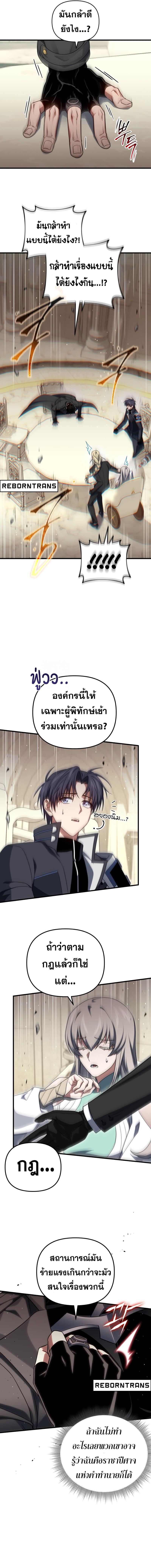 Doujin-Lc- อ่าน โดจิน มังฮวา เกาหลี ญี่ปุ่น จีน แปลไทย Player Who Returned 10,000 Years Later ตอนที่ 1 2 3 4 5 6 7 8 9 10 11 12 13 14 ฟรี ไม่มีโฆษณา อ่าน โดจิน Manhwa เกาหลี ญี่ปุ่น จีน เรามีครบ คัดมาให้เน้นๆ โดจิน 18+ รับประกันความฟินโดย  Doujin Lc