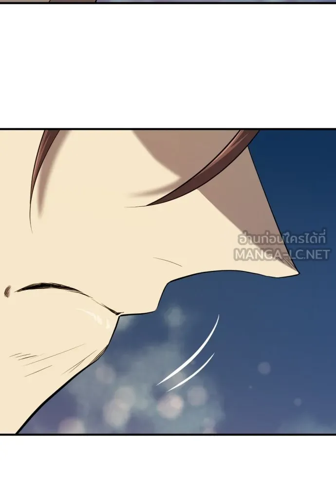 ยอดสถาปนิกผู้พิทักษ์อาณาจักร ตอนที่ 210 (ตอนจบ) รูปที่ 165