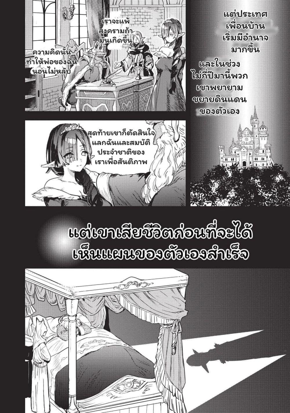 Manga-lc-com อ่านมังงะ อ่านการ์ตูน ออนไลน์ ฟรี Tensei Shitara Ken Deshita  Another Wish ตอนที่ 1 2 3 4 5 6 7 8 9 10 11 12 13 14 ฟรี ไม่มีโฆษณา Manga-lc - อ่าน มังงะ อ่าน การ์ตูน ออนไลน์ อ่านมังงะ ฟรี