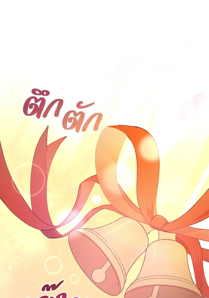 ชีวิตใหม่ในตระกูลมือสังหาร ตอนที่ 21 รูปที่ 49