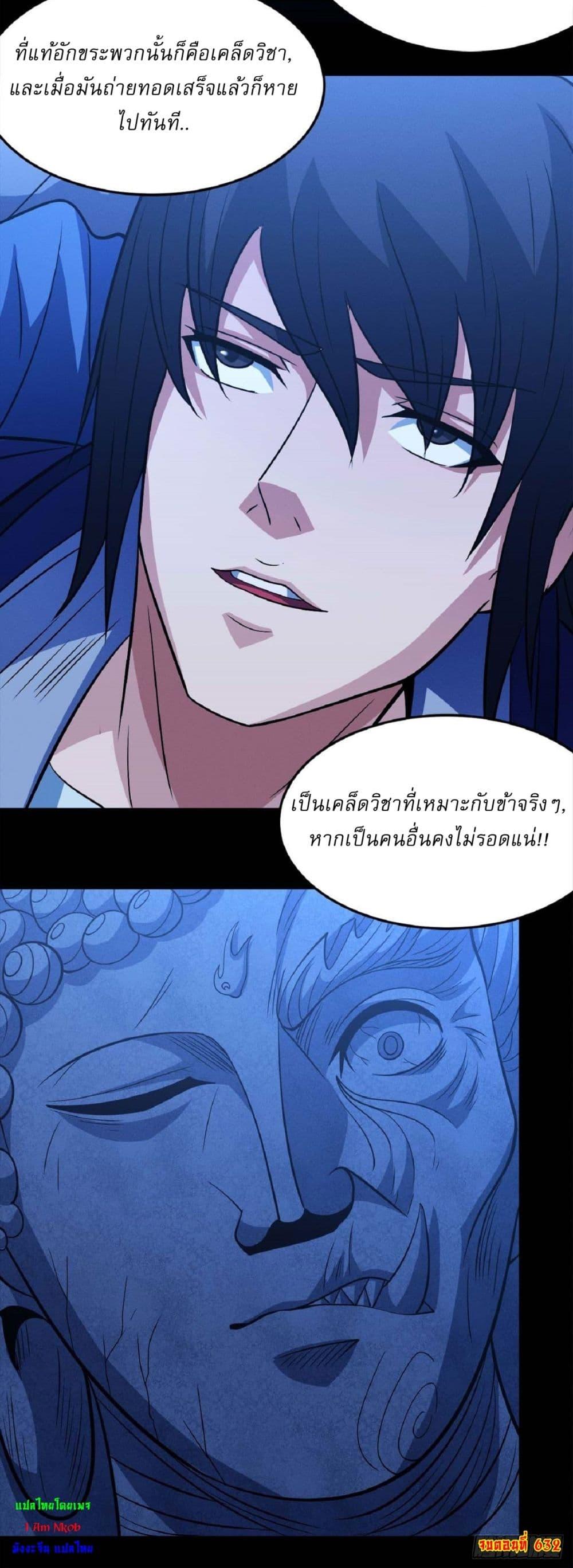 Manga-lc-com อ่านมังงะ อ่านการ์ตูน ออนไลน์ ฟรี God of Martial Arts ตอนที่ 1 2 3 4 5 6 7 8 9 10 11 12 13 14 ฟรี ไม่มีโฆษณา Manga-lc - อ่าน มังงะ อ่าน การ์ตูน ออนไลน์ อ่านมังงะ ฟรี