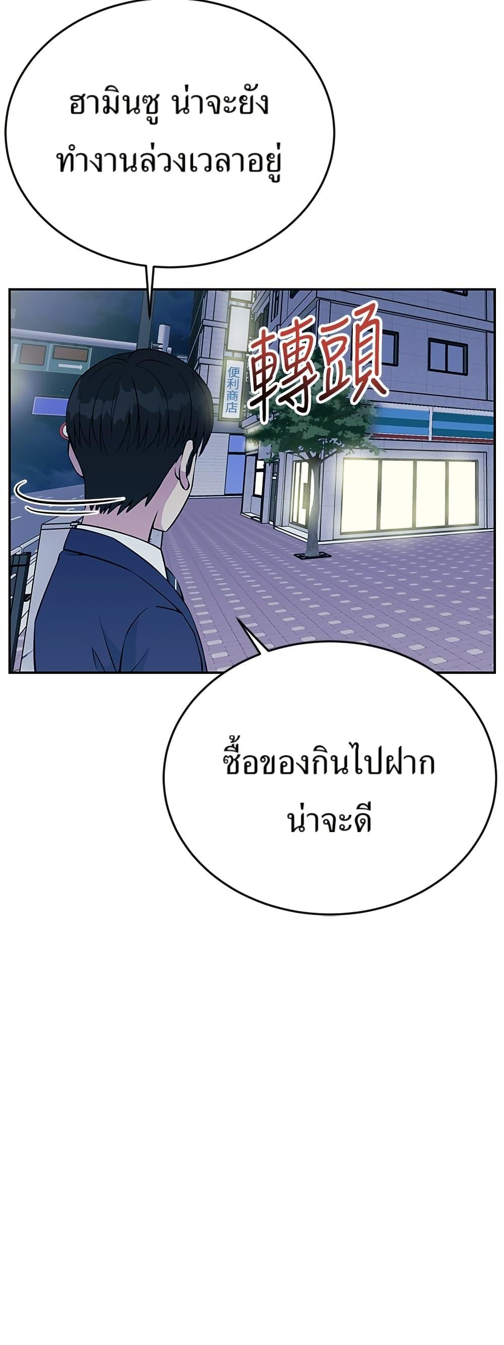 Manga-lc-com อ่านมังงะ อ่านการ์ตูน ออนไลน์ ฟรี Reincarnated as a New Employee ตอนที่ 1 2 3 4 5 6 7 8 9 10 11 12 13 14 ฟรี ไม่มีโฆษณา Manga-lc - อ่าน มังงะ อ่าน การ์ตูน ออนไลน์ อ่านมังงะ ฟรี