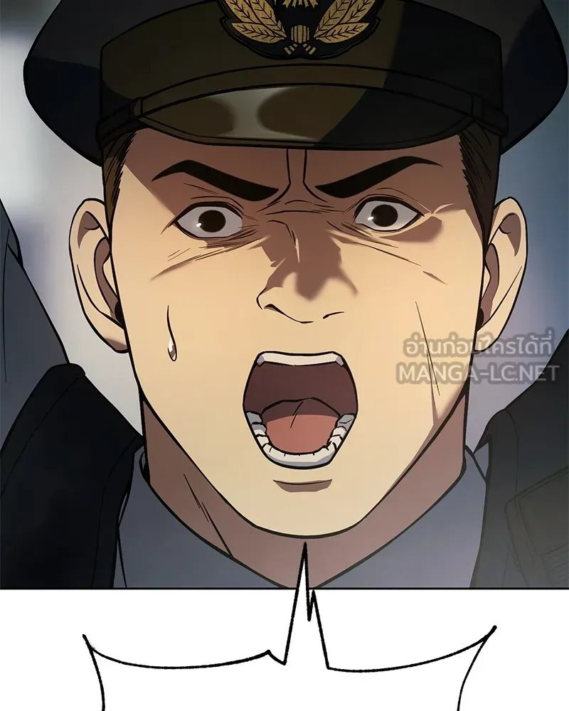 แบคXX ตอนที่ 37 รูปที่ 33