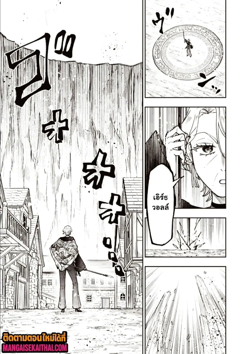 Manga-lc-com อ่านมังงะ อ่านการ์ตูน ออนไลน์ ฟรี Messiah Isekai o Sukutta Moto Yuusha ga Mamono no Afureru Ge ตอนที่ 1 2 3 4 5 6 7 8 9 10 11 12 13 14 ฟรี ไม่มีโฆษณา Manga-lc - อ่าน มังงะ อ่าน การ์ตูน ออนไลน์ อ่านมังงะ ฟรี