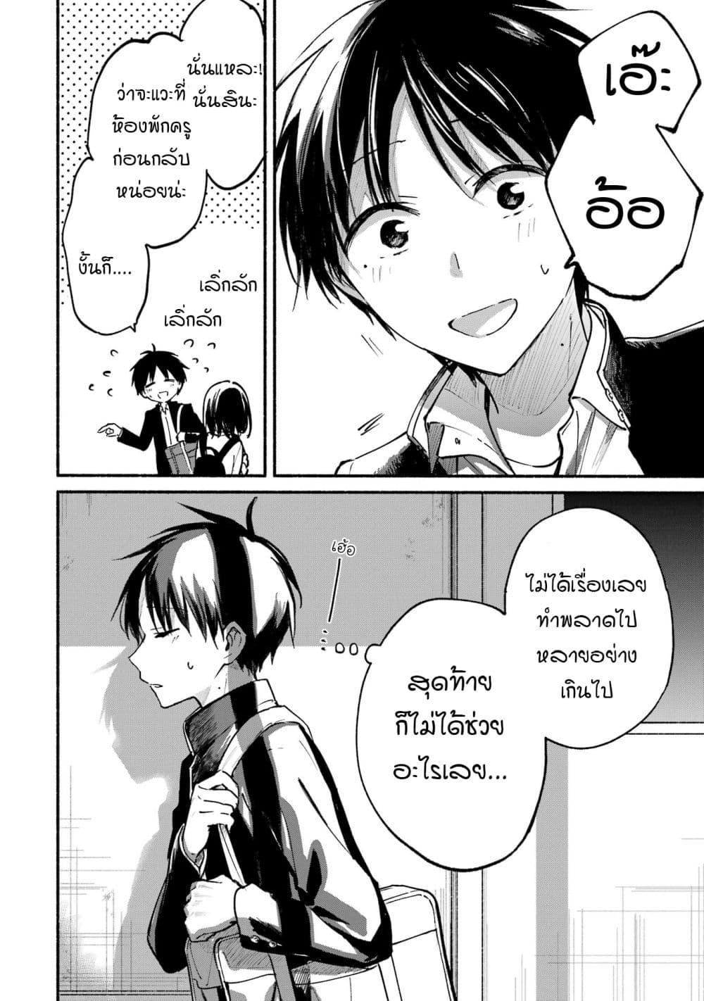 Manga-lc-com อ่านมังงะ อ่านการ์ตูน ออนไลน์ ฟรี Tonari No Neko To Koi Shirazu ตอนที่ 1 2 3 4 5 6 7 8 9 10 11 12 13 14 ฟรี ไม่มีโฆษณา Manga-lc - อ่าน มังงะ อ่าน การ์ตูน ออนไลน์ อ่านมังงะ ฟรี