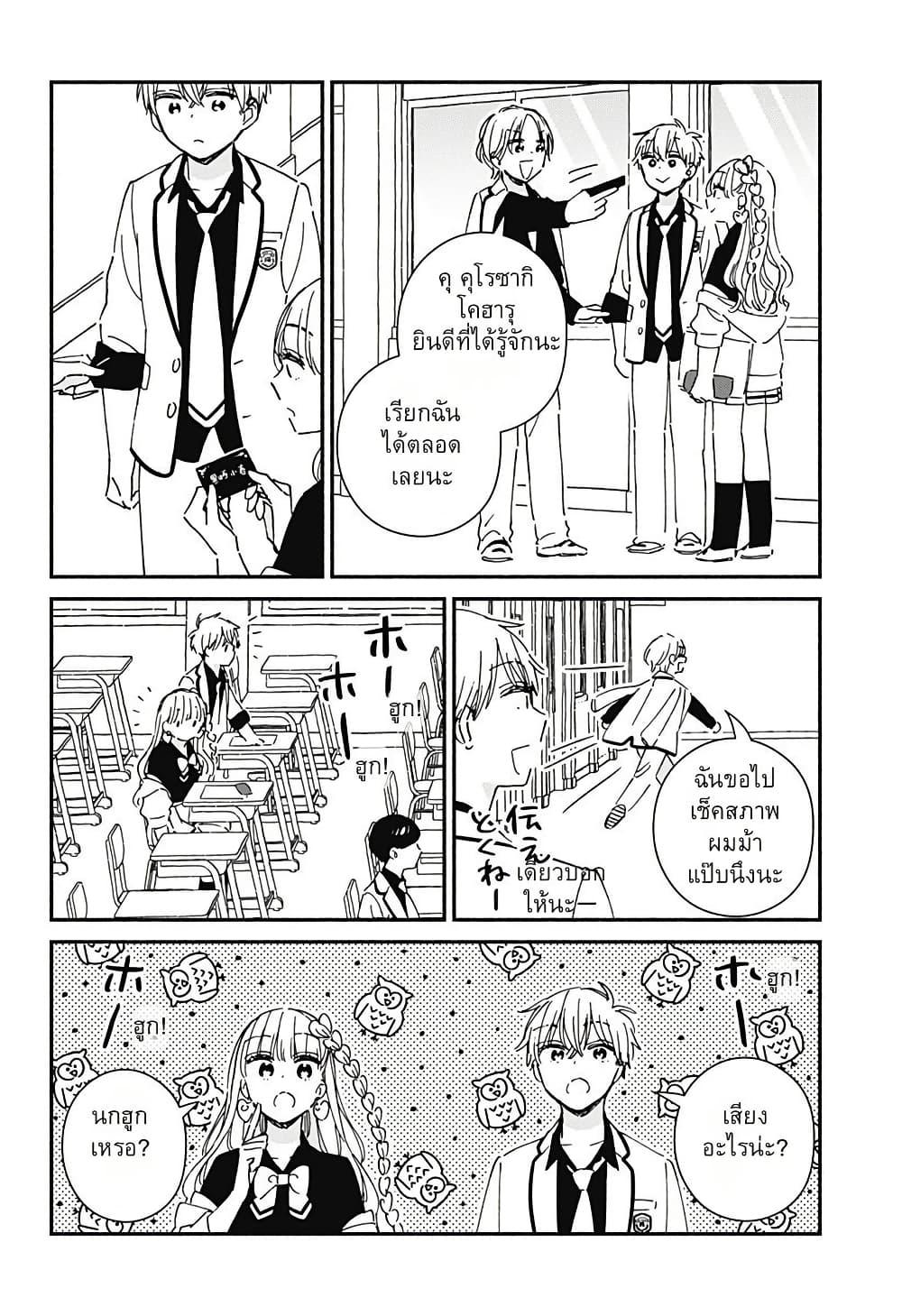 Manga-lc-com อ่านมังงะ อ่านการ์ตูน ออนไลน์ ฟรี Kono Class ni Gal wa Inai ตอนที่ 1 2 3 4 5 6 7 8 9 10 11 12 13 14 ฟรี ไม่มีโฆษณา Manga-lc - อ่าน มังงะ อ่าน การ์ตูน ออนไลน์ อ่านมังงะ ฟรี