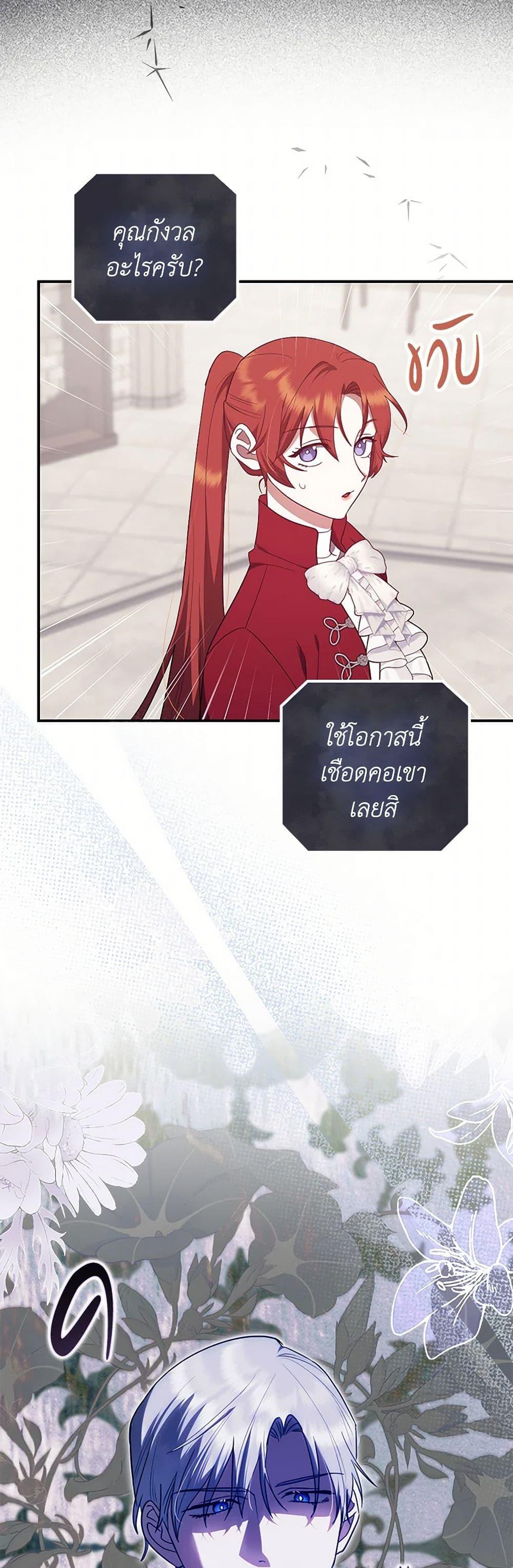 Manga-lc-com อ่านมังงะ อ่านการ์ตูน ออนไลน์ ฟรี The Abandoned Bachelorette Enjoys Her Simple Life ตอนที่ 1 2 3 4 5 6 7 8 9 10 11 12 13 14 ฟรี ไม่มีโฆษณา Manga-lc - อ่าน มังงะ อ่าน การ์ตูน ออนไลน์ อ่านมังงะ ฟรี