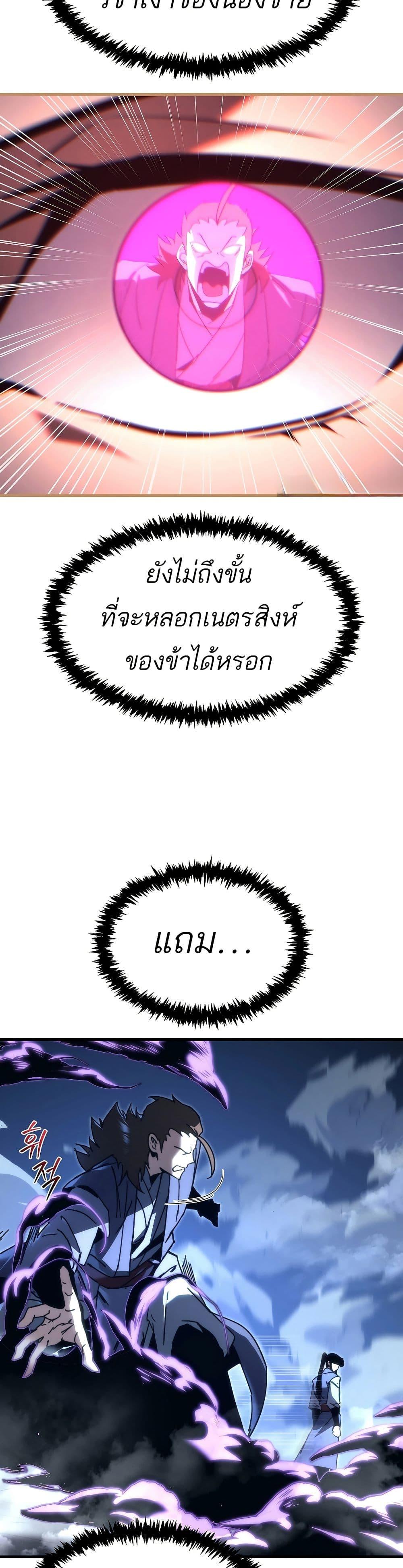 Manga-lc-com อ่านมังงะ อ่านการ์ตูน ออนไลน์ ฟรี Legend of the Reincarnated Demon God ตอนที่ 1 2 3 4 5 6 7 8 9 10 11 12 13 14 ฟรี ไม่มีโฆษณา Manga-lc - อ่าน มังงะ อ่าน การ์ตูน ออนไลน์ อ่านมังงะ ฟรี