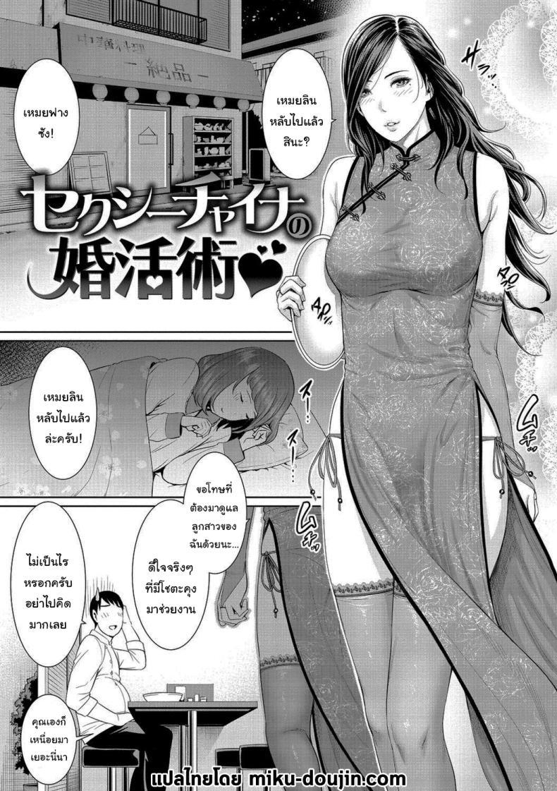 Doujin-Lc- อ่าน โดจิน มังฮวา เกาหลี ญี่ปุ่น จีน แปลไทย มีคนที่ชอบอยู่แล้วล่ะ [Gonza] ตอนที่ 1 2 3 4 5 6 7 8 9 10 11 12 13 14 ฟรี ไม่มีโฆษณา อ่าน โดจิน Manhwa เกาหลี ญี่ปุ่น จีน เรามีครบ คัดมาให้เน้นๆ โดจิน 18+ รับประกันความฟินโดย  Doujin Lc