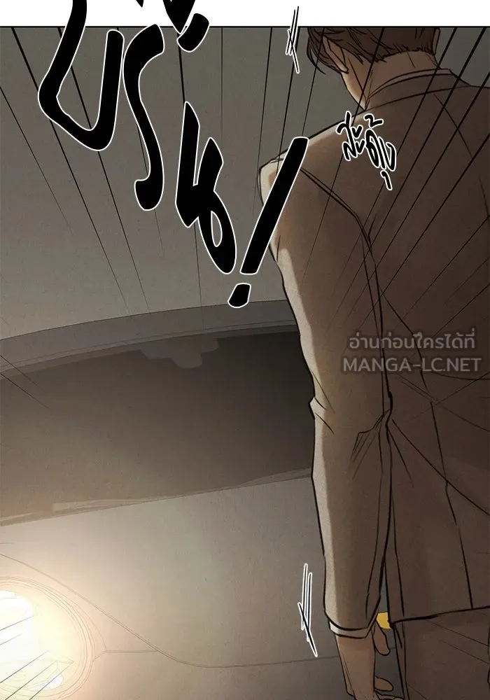 เพียงรุ่งอรุณ ตอนที่ 56 รูปที่ 9