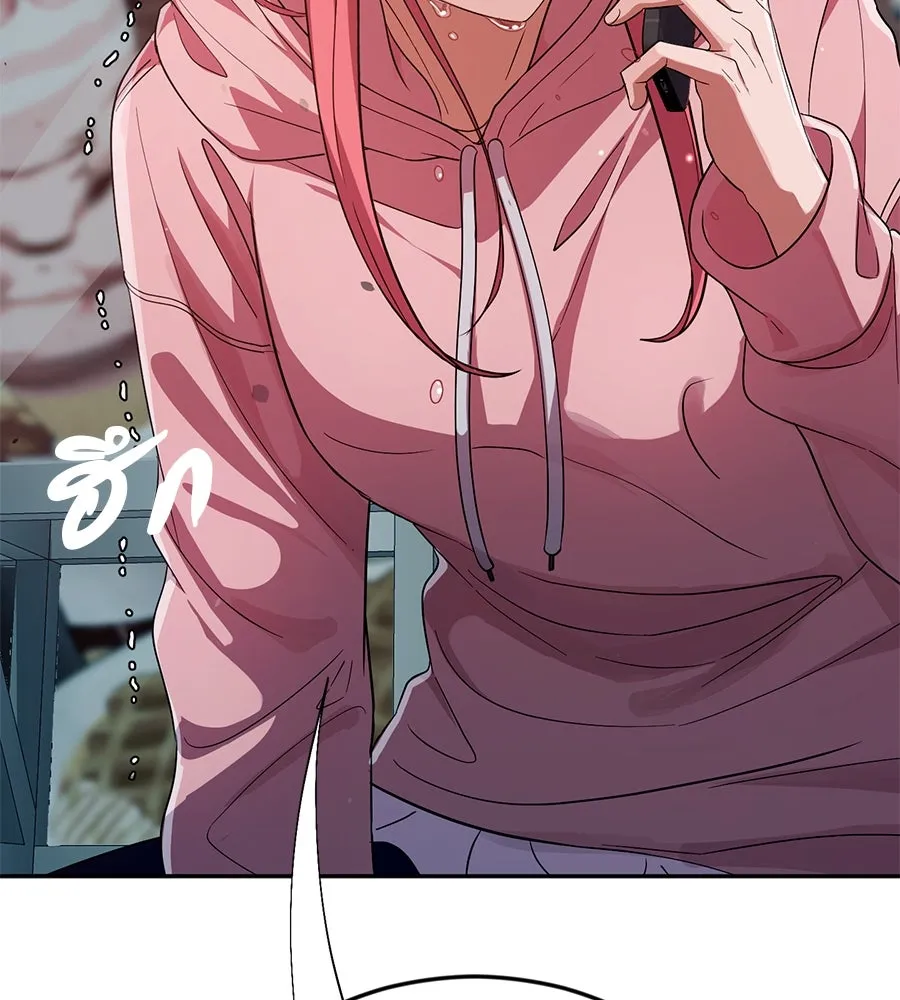 คอลเซ็นเตอร์เปลี่ยนชีวิต ตอนที่ 27 เปิดโปง รูปที่ 47