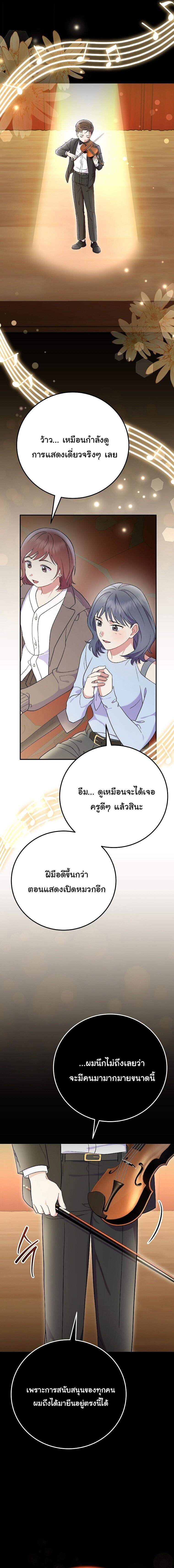 Manga-lc-com อ่านมังงะ อ่านการ์ตูน ออนไลน์ ฟรี Superstar From Age 0 ตอนที่ 1 2 3 4 5 6 7 8 9 10 11 12 13 14 ฟรี ไม่มีโฆษณา Manga-lc - อ่าน มังงะ อ่าน การ์ตูน ออนไลน์ อ่านมังงะ ฟรี