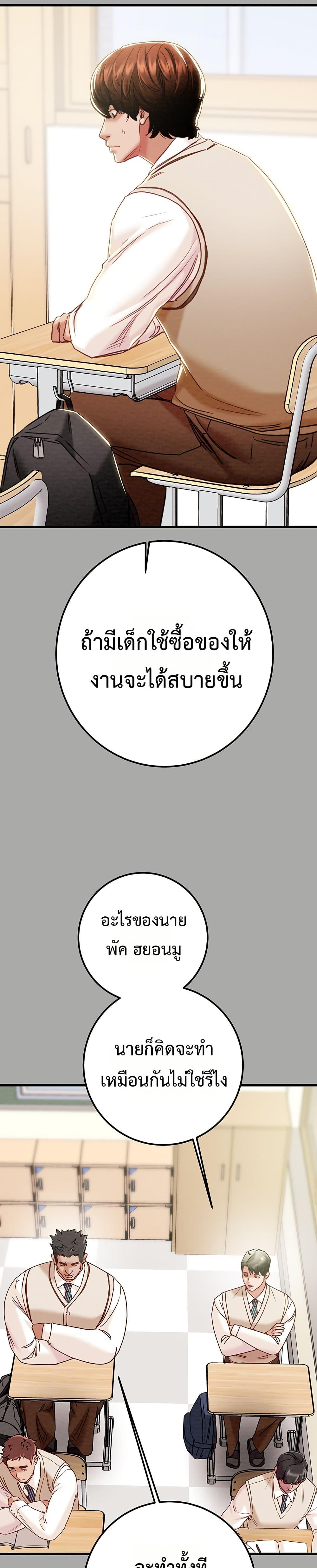 Doujin-Lc- อ่าน โดจิน มังฮวา เกาหลี ญี่ปุ่น จีน แปลไทย The Man Who Devours ตอนที่ 1 2 3 4 5 6 7 8 9 10 11 12 13 14 ฟรี ไม่มีโฆษณา อ่าน โดจิน Manhwa เกาหลี ญี่ปุ่น จีน เรามีครบ คัดมาให้เน้นๆ โดจิน 18+ รับประกันความฟินโดย  Doujin Lc