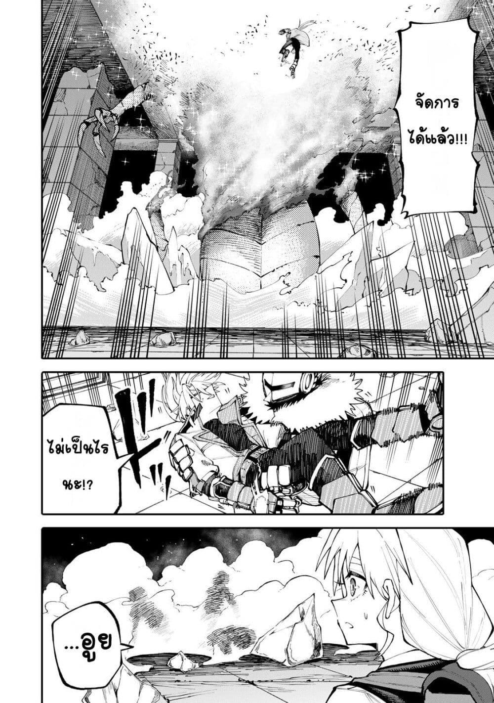 Manga-lc-com อ่านมังงะ อ่านการ์ตูน ออนไลน์ ฟรี I’m a Mother Adventurer, and Thanks to the Login Bonus, I’ve Unlocked the Skill “Housewife.” ตอนที่ 1 2 3 4 5 6 7 8 9 10 11 12 13 14 ฟรี ไม่มีโฆษณา Manga-lc - อ่าน มังงะ อ่าน การ์ตูน ออนไลน์ อ่านมังงะ ฟรี