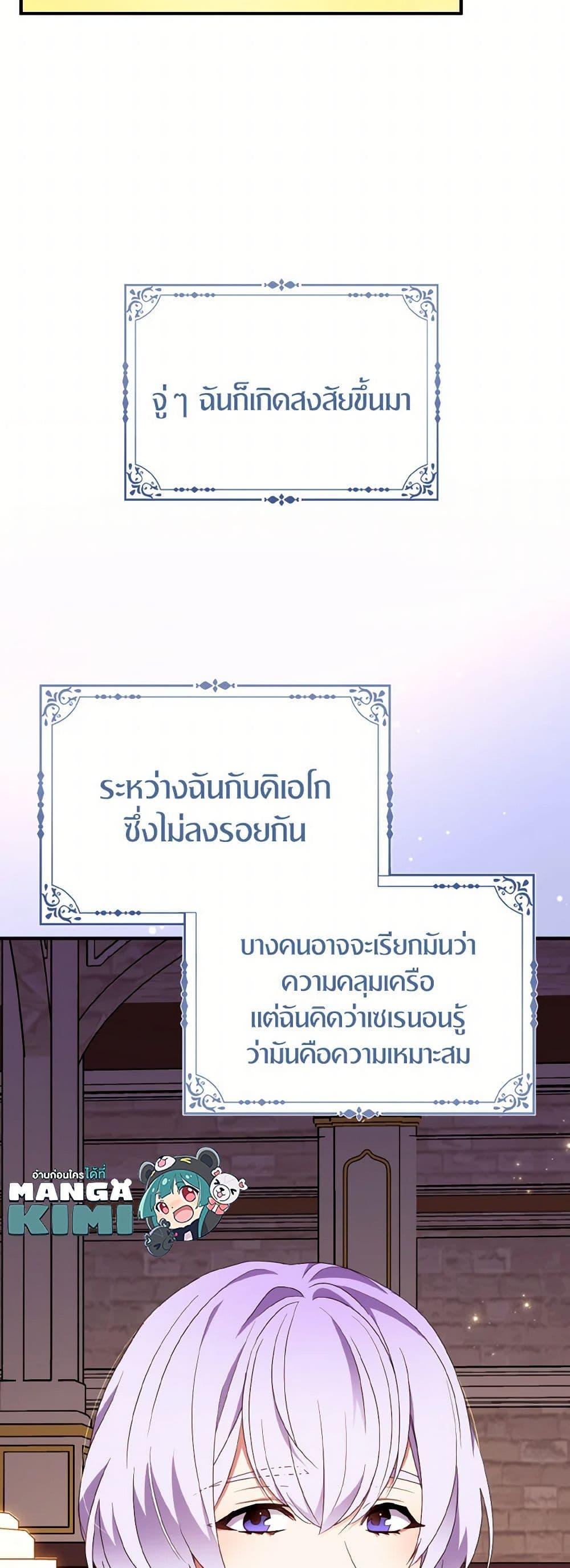 Manga-lc-com อ่านมังงะ อ่านการ์ตูน ออนไลน์ ฟรี I Tried To Be Her Loyal Sword ตอนที่ 1 2 3 4 5 6 7 8 9 10 11 12 13 14 ฟรี ไม่มีโฆษณา Manga-lc - อ่าน มังงะ อ่าน การ์ตูน ออนไลน์ อ่านมังงะ ฟรี