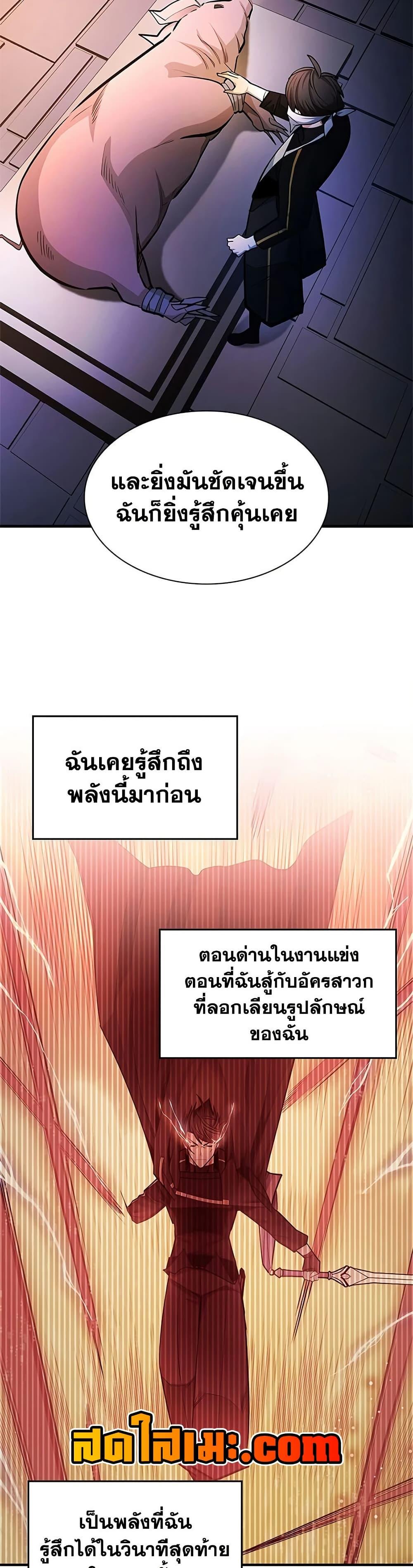 Manga-lc-com อ่านมังงะ อ่านการ์ตูน ออนไลน์ ฟรี The Tutorial is Too Hard ตอนที่ 1 2 3 4 5 6 7 8 9 10 11 12 13 14 ฟรี ไม่มีโฆษณา Manga-lc - อ่าน มังงะ อ่าน การ์ตูน ออนไลน์ อ่านมังงะ ฟรี