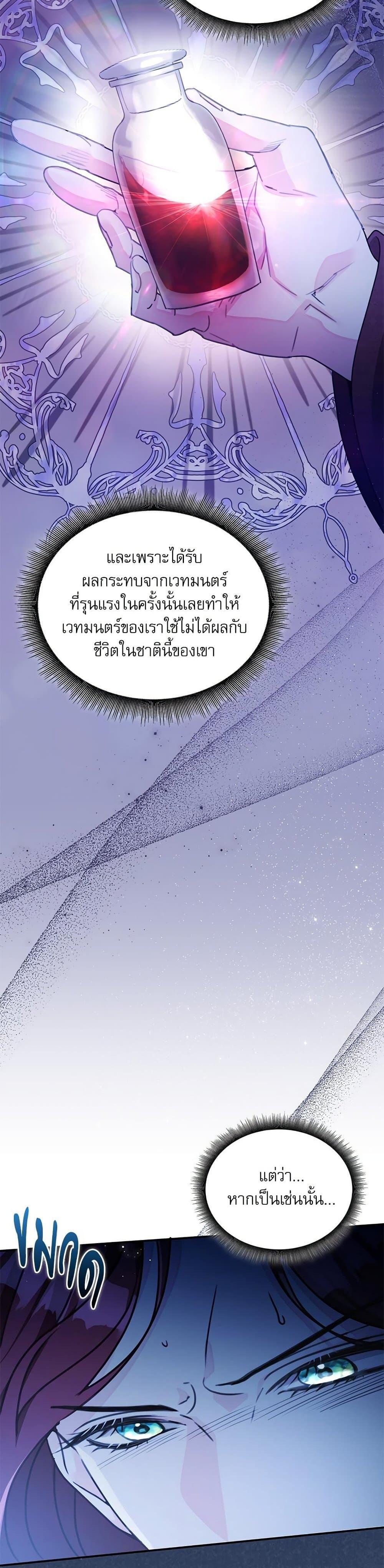 Manga-lc-com อ่านมังงะ อ่านการ์ตูน ออนไลน์ ฟรี The Emperor’s Sleepless Nights ตอนที่ 1 2 3 4 5 6 7 8 9 10 11 12 13 14 ฟรี ไม่มีโฆษณา Manga-lc - อ่าน มังงะ อ่าน การ์ตูน ออนไลน์ อ่านมังงะ ฟรี