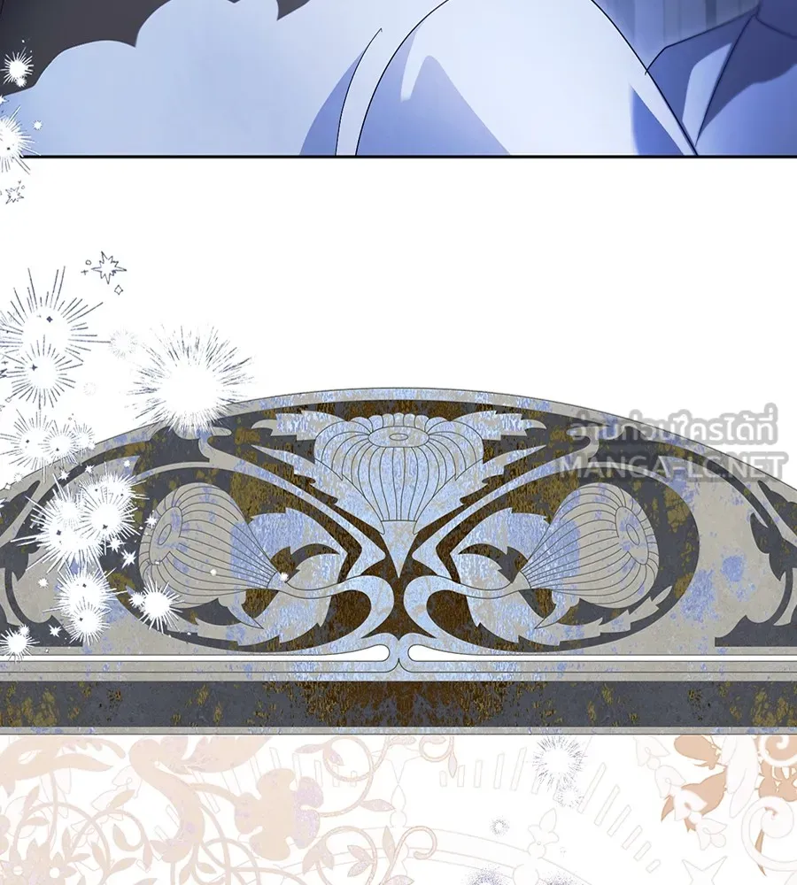 ทางหลุดพ้นของนักบุญลวง ตอนที่ 18 รูปที่ 51