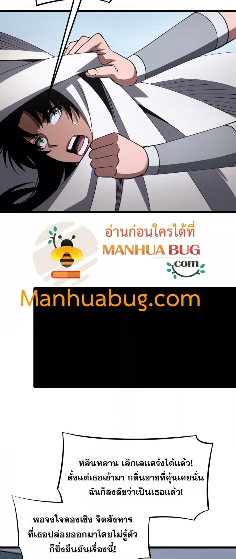 Manga-lc-com อ่านมังงะ อ่านการ์ตูน ออนไลน์ ฟรี DoomsdaySword ตอนที่ 1 2 3 4 5 6 7 8 9 10 11 12 13 14 ฟรี ไม่มีโฆษณา Manga-lc - อ่าน มังงะ อ่าน การ์ตูน ออนไลน์ อ่านมังงะ ฟรี