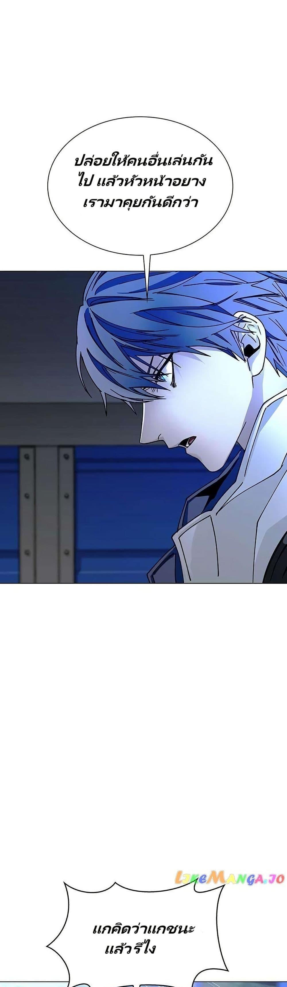 Manga-lc-com อ่านมังงะ อ่านการ์ตูน ออนไลน์ ฟรี The End of the World is Just a Game to Me ตอนที่ 1 2 3 4 5 6 7 8 9 10 11 12 13 14 ฟรี ไม่มีโฆษณา Manga-lc - อ่าน มังงะ อ่าน การ์ตูน ออนไลน์ อ่านมังงะ ฟรี