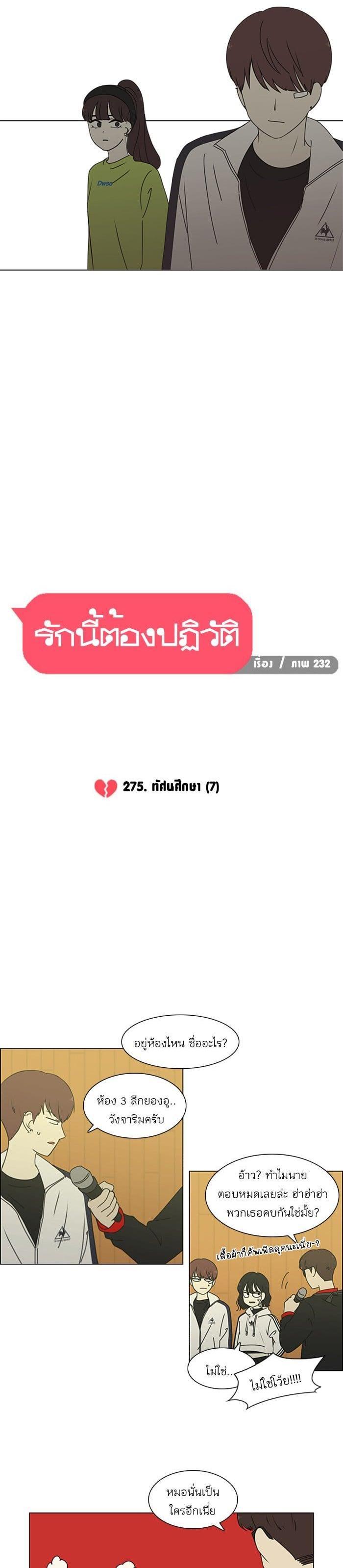 Manga-lc-com อ่านมังงะ อ่านการ์ตูน ออนไลน์ ฟรี Love Revolution รักนี้ต้องปฏิวัติ ตอนที่ 1 2 3 4 5 6 7 8 9 10 11 12 13 14 ฟรี ไม่มีโฆษณา Manga-lc - อ่าน มังงะ อ่าน การ์ตูน ออนไลน์ อ่านมังงะ ฟรี