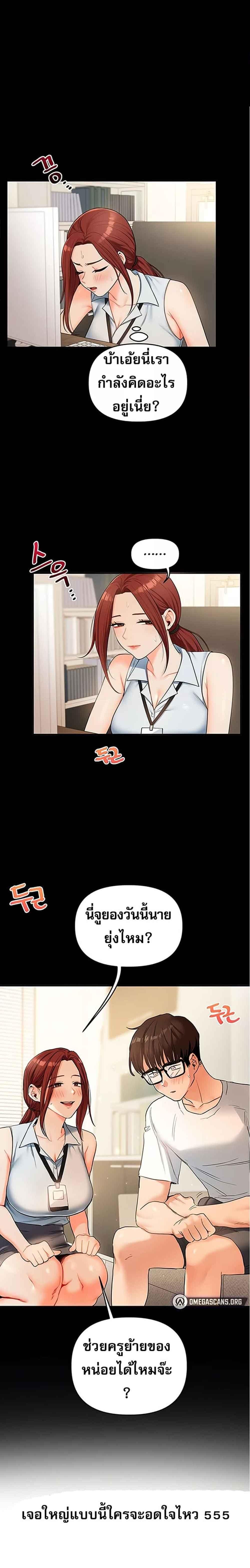 Doujin-Lc- อ่าน โดจิน มังฮวา เกาหลี ญี่ปุ่น จีน แปลไทย Relationship Reversal ตอนที่ 1 2 3 4 5 6 7 8 9 10 11 12 13 14 ฟรี ไม่มีโฆษณา อ่าน โดจิน Manhwa เกาหลี ญี่ปุ่น จีน เรามีครบ คัดมาให้เน้นๆ โดจิน 18+ รับประกันความฟินโดย  Doujin Lc
