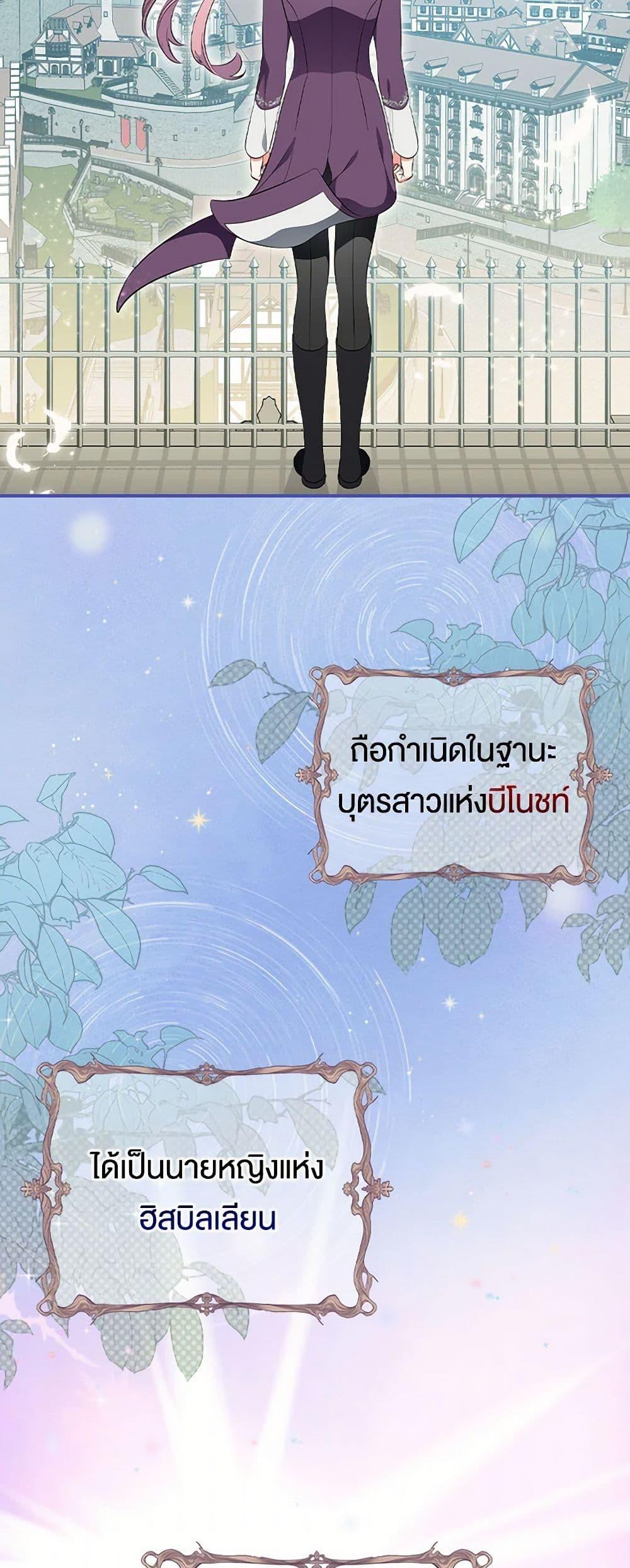 Manga-lc-com อ่านมังงะ อ่านการ์ตูน ออนไลน์ ฟรี Duchess in the Glass House ตอนที่ 1 2 3 4 5 6 7 8 9 10 11 12 13 14 ฟรี ไม่มีโฆษณา Manga-lc - อ่าน มังงะ อ่าน การ์ตูน ออนไลน์ อ่านมังงะ ฟรี