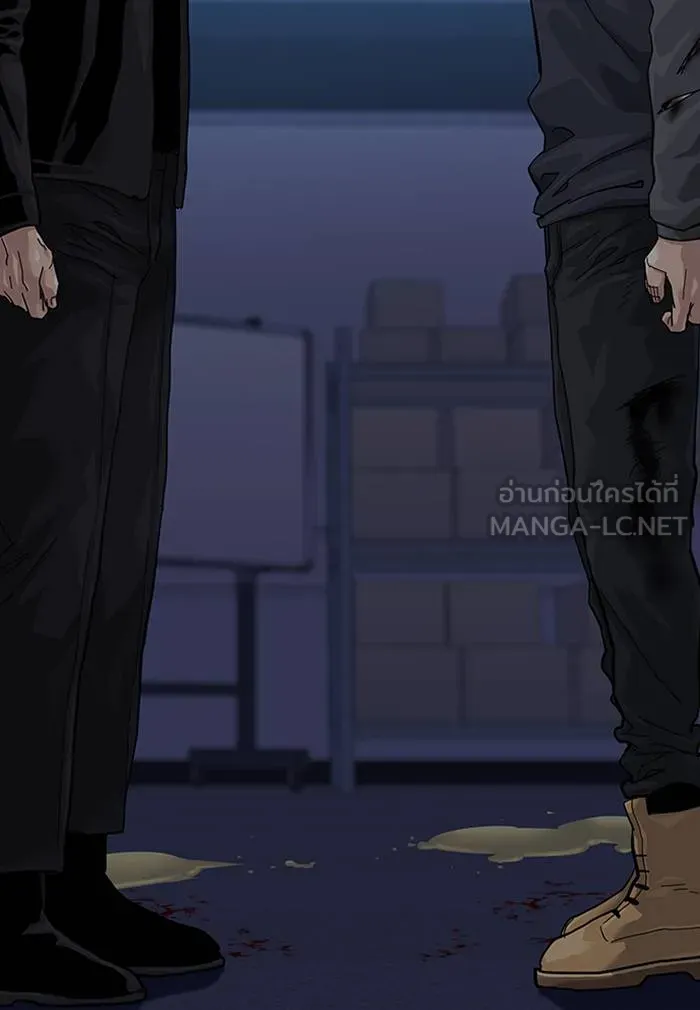 To not die ตอนที่ 62 รูปที่ 153