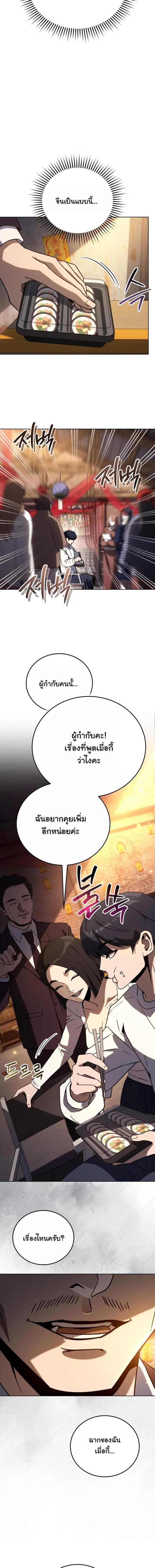 Manga-lc-com อ่านมังงะ อ่านการ์ตูน ออนไลน์ ฟรี A Thousand Faces ตอนที่ 1 2 3 4 5 6 7 8 9 10 11 12 13 14 ฟรี ไม่มีโฆษณา Manga-lc - อ่าน มังงะ อ่าน การ์ตูน ออนไลน์ อ่านมังงะ ฟรี