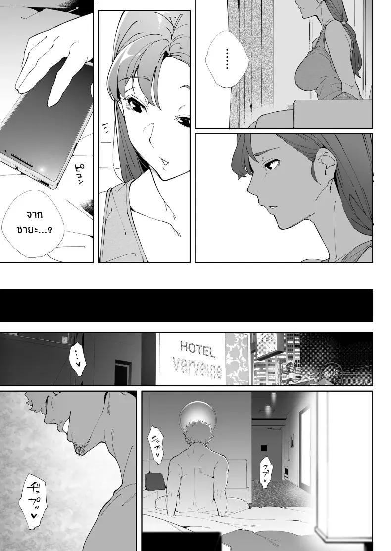 Doujin-Lc- อ่าน โดจิน มังฮวา เกาหลี ญี่ปุ่น จีน แปลไทย ฉันเป็นภรรยา แม่ และผู้หญิงคนหนึ่ง ตอนที่ 1 2 3 4 5 6 7 8 9 10 11 12 13 14 ฟรี ไม่มีโฆษณา อ่าน โดจิน Manhwa เกาหลี ญี่ปุ่น จีน เรามีครบ คัดมาให้เน้นๆ โดจิน 18+ รับประกันความฟินโดย  Doujin Lc