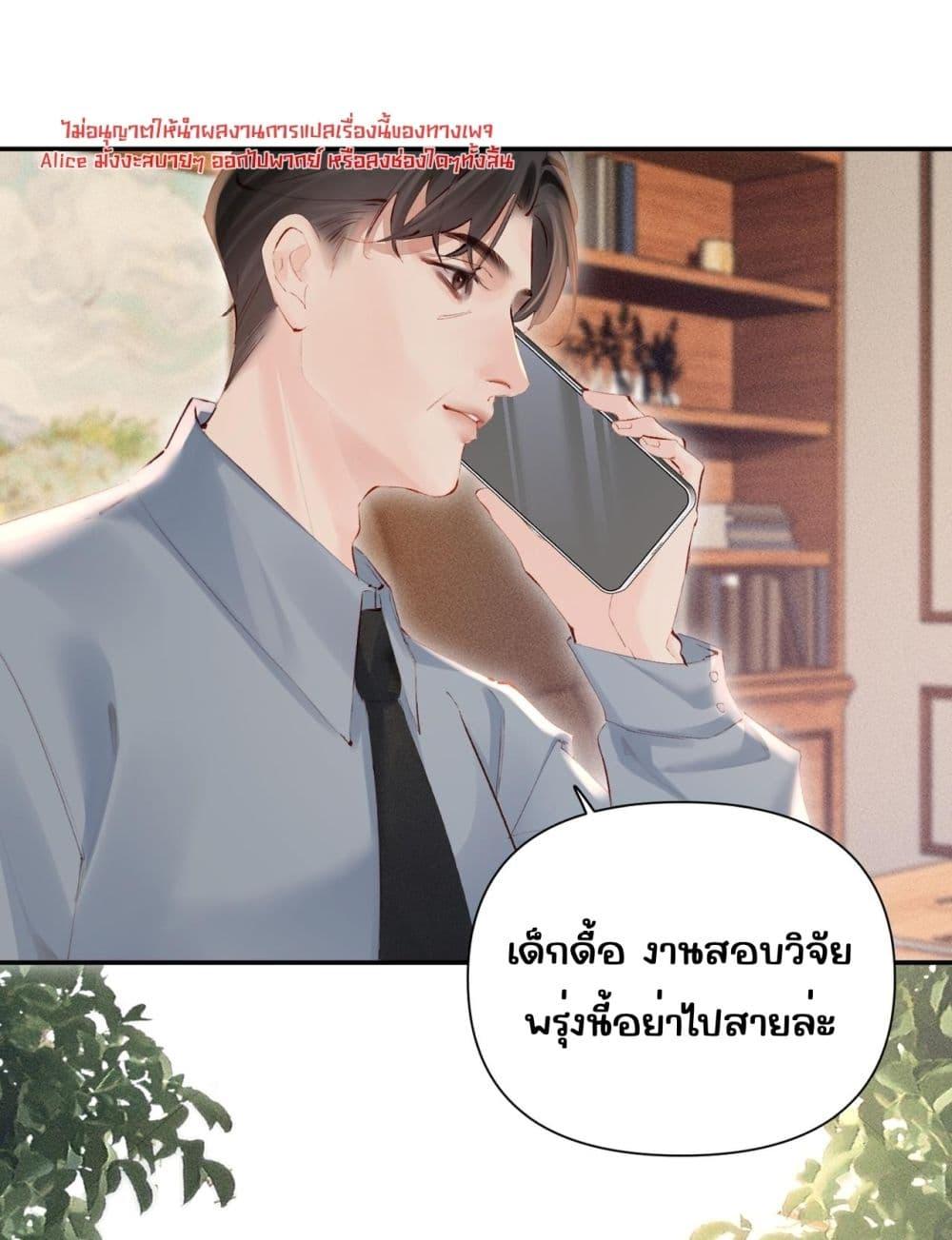 Manga-lc-com อ่านมังงะ อ่านการ์ตูน ออนไลน์ ฟรี FatalFavor–ร ตอนที่ 1 2 3 4 5 6 7 8 9 10 11 12 13 14 ฟรี ไม่มีโฆษณา Manga-lc - อ่าน มังงะ อ่าน การ์ตูน ออนไลน์ อ่านมังงะ ฟรี