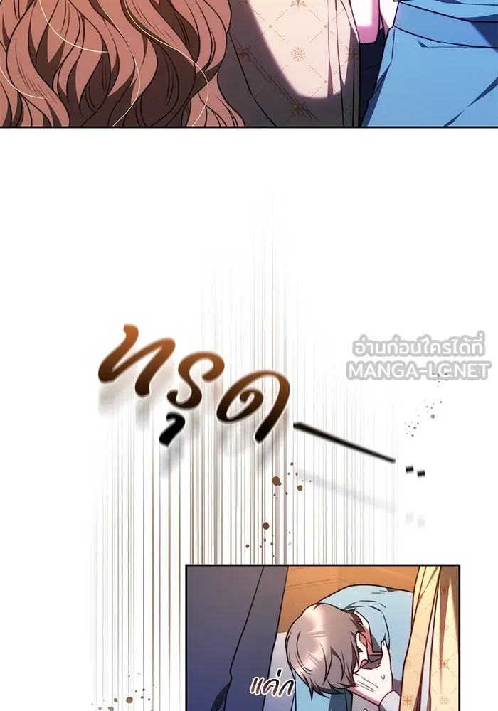 ย้อนเวลาพลิกชะตาทายาท ตอนที่ 59 รูปที่ 69