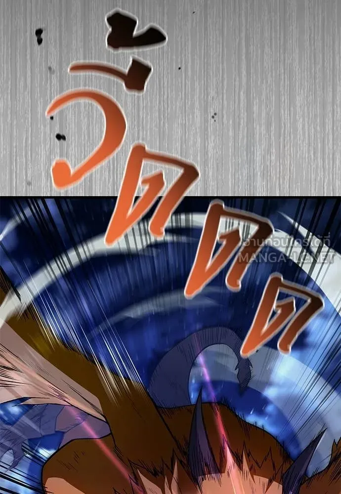 เชื่อเถอะ ฉันเป็นฮัน ตอนที่ 72 รูปที่ 35