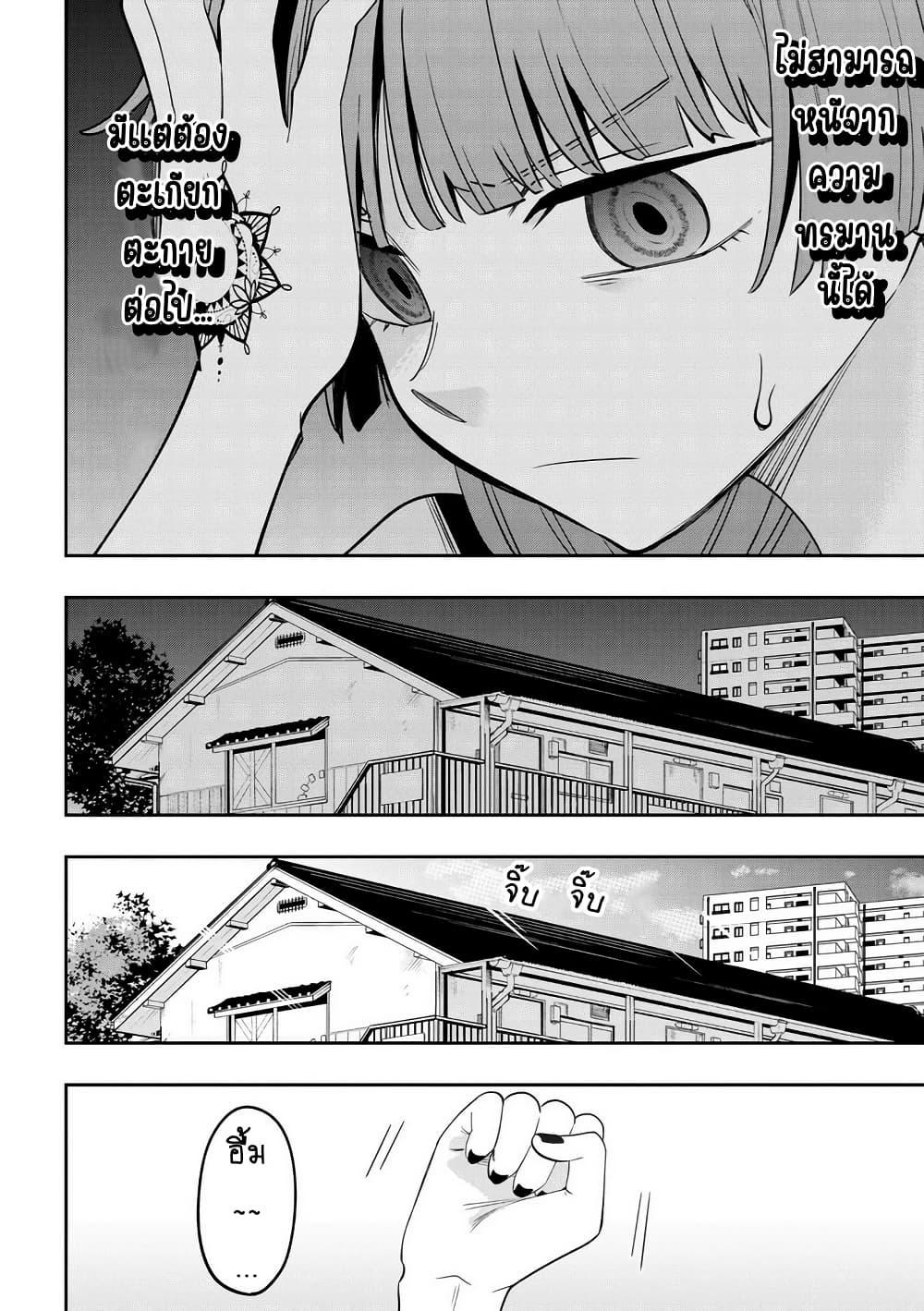 Manga-lc-com อ่านมังงะ อ่านการ์ตูน ออนไลน์ ฟรี Bocchi the Rock! Gaiden – Hiroi Kikuri no Fukazake Nikki ตอนที่ 1 2 3 4 5 6 7 8 9 10 11 12 13 14 ฟรี ไม่มีโฆษณา Manga-lc - อ่าน มังงะ อ่าน การ์ตูน ออนไลน์ อ่านมังงะ ฟรี